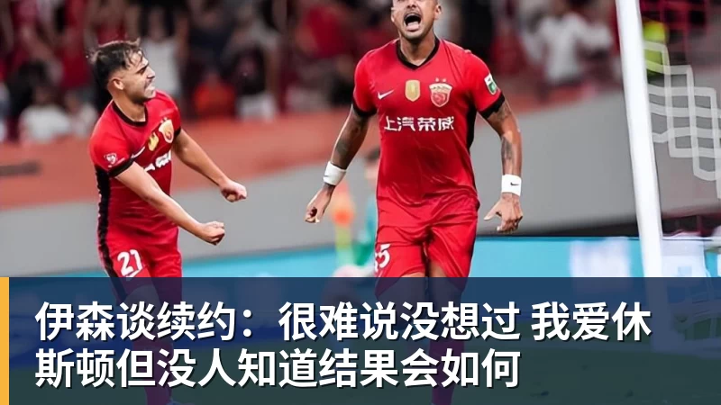 巴黎卖拉莫斯+李刚仁收入破亿,将求购阿克利乌什、迪奥曼德 - 开运体育-开运体育(中国)