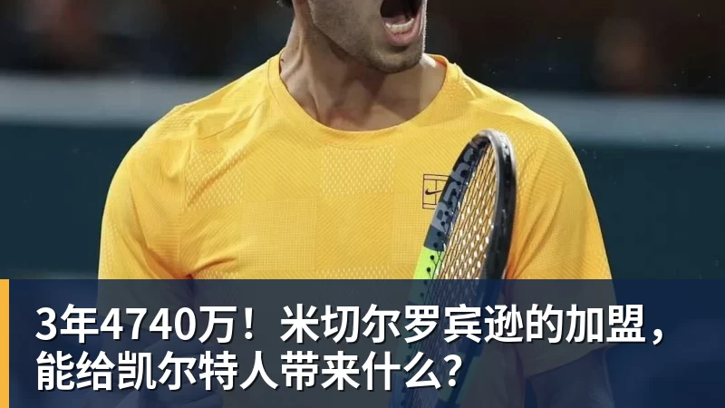 葡萄牙惊险晋级,C罗一番话反而把自己推上风口浪尖 - 开运体育-开运体育(中国)