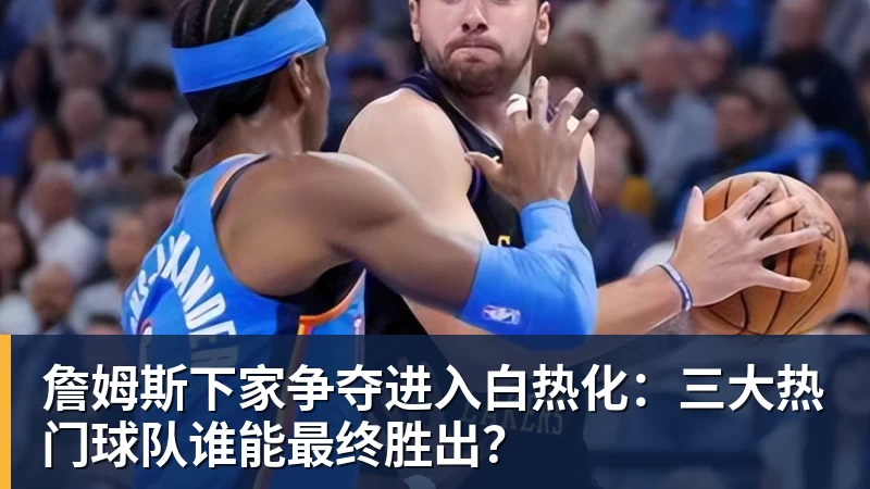 周星驰《功夫女足》未映先爆:预售票房破4000万 首日要超2亿 - 开运体育-开运体育(中国)