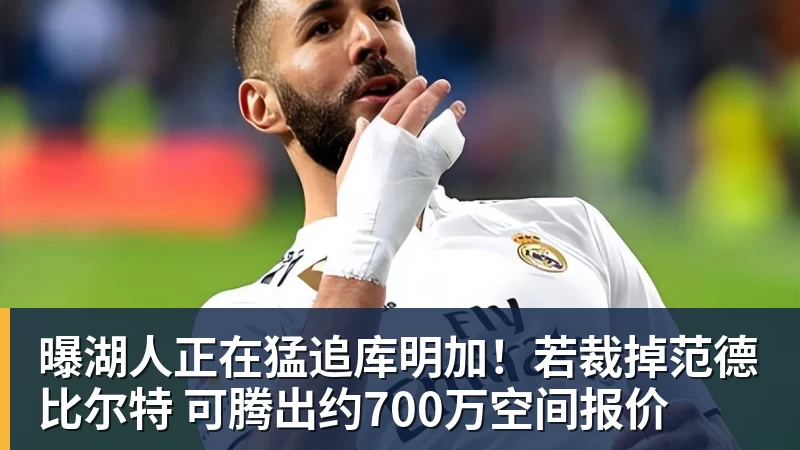 罗马诺:纽卡接近签下阿贾克斯18岁中场斯图尔,总价超2500万欧 - 开运体育-开运体育(中国)