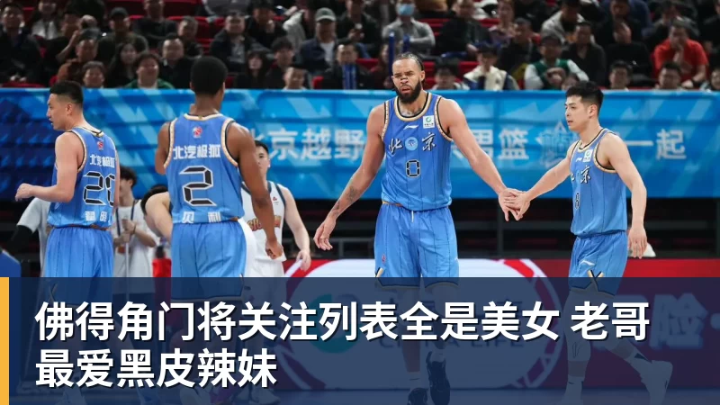 绝妙,湖人队新阵容被NBA评论员比尔·西蒙斯起绰号“Snowtime” - 开运体育-开运体育(中国)