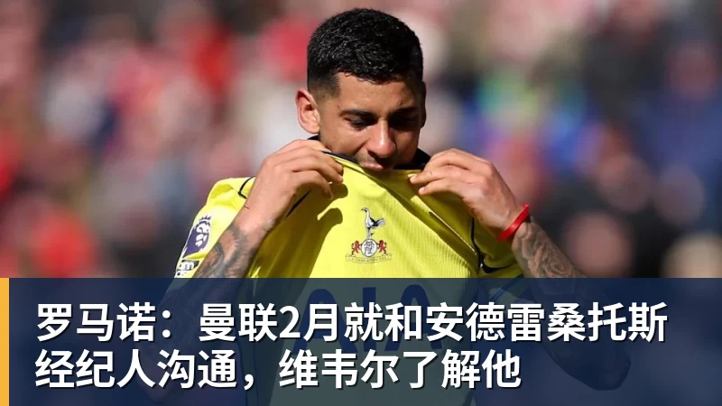 湖人队传闻:八村垒续约悬而未决,引发外界对其可能被交易的猜测 - 开运体育-开运体育(中国)