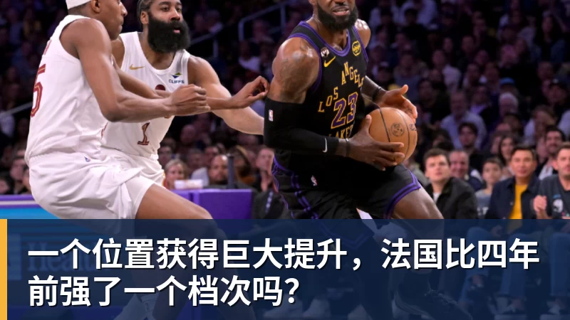全场压制、巨星闪光与替补奇兵,葡萄牙2 - 开运体育-开运体育(中国)