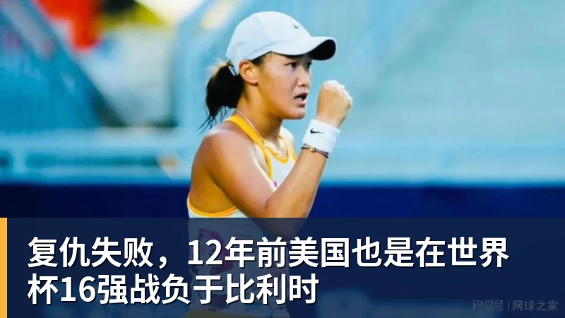 全场压制、巨星闪光与替补奇兵,葡萄牙2 - 开运体育-开运体育(中国)