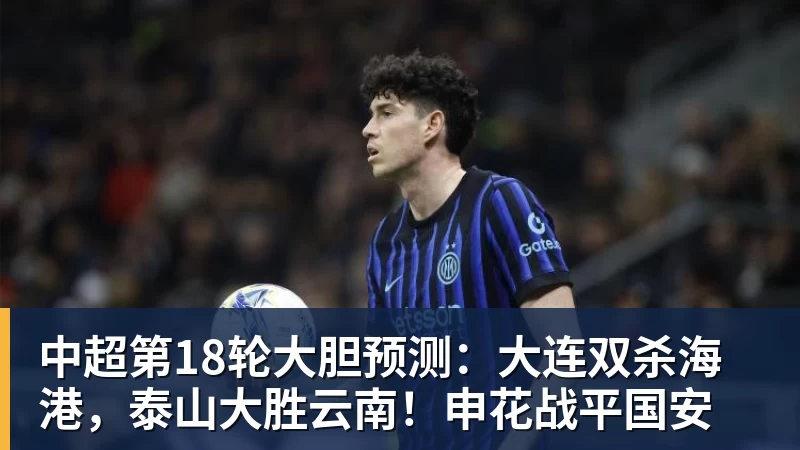 复仇失败，12年前美国也是在世界杯16强战负于比利时 - 开运体育-开运体育(中国)