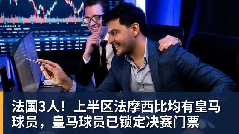 勇士队格林谈湖人队里夫斯顶薪:不能表现挣扎,否则骂得体无完肤 - 开运体育-开运体育(中国)