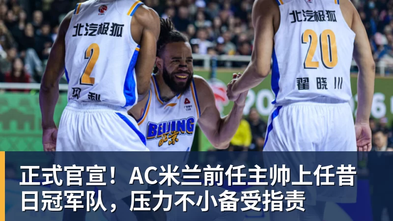 勇士队格林谈湖人队里夫斯顶薪:不能表现挣扎,否则骂得体无完肤 - 开运体育-开运体育(中国)
