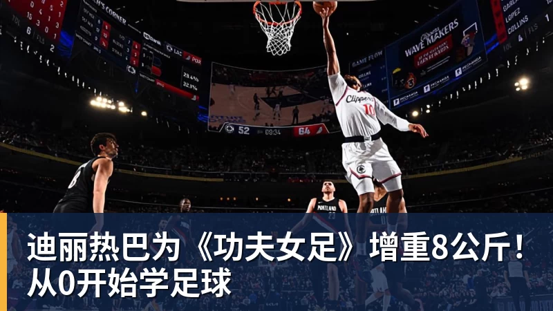 隆戈:莱奥未能靠世界杯提升身价米兰委托门德斯以6千万欧卖掉他 - 开运体育-开运体育(中国)