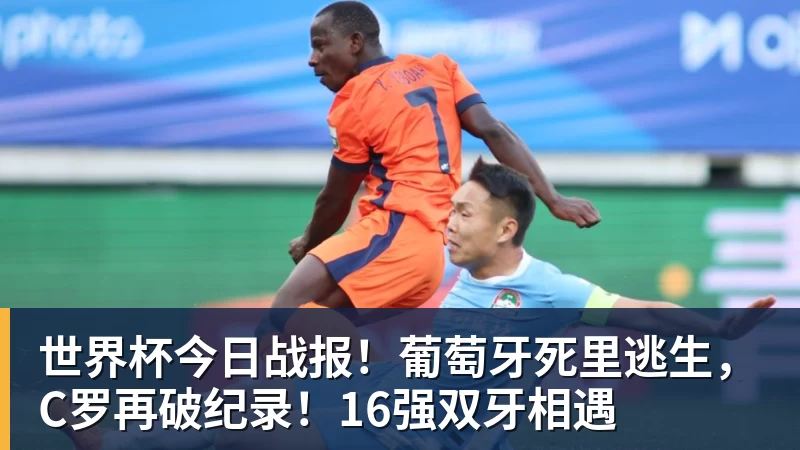Shams:勒布朗·詹姆斯目前并不急于做出决定,也没有设定时间表 - 开运体育-开运体育(中国)