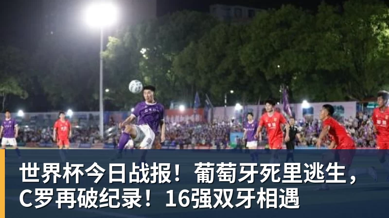 中超本轮球队传球成功率榜:浙江、国安91%最高,辽宁铁人88%第三 - 开运体育-开运体育(中国)